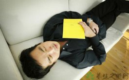 男人睡眠质量差怎么调理 为什么会睡眠质量差