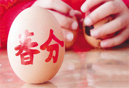 春分吃什么　它们让你没毛病