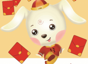 2018立春后属于狗年吗 狗年的历法计算