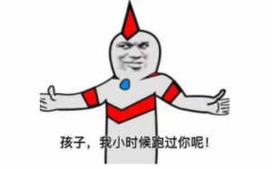 春节多嘴亲戚应对指南 过年回家应对亲戚