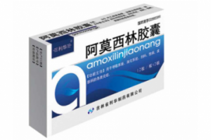 阿莫西林饭前吃还是饭后 阿莫西林需要饭后吃的情况