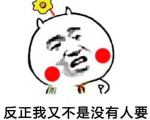 2018土味情话大全 超级甜的情话