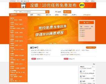 最新仿猪八戒威客系统源码网整站源码下载|PHP版 在线接任务网站源码分享