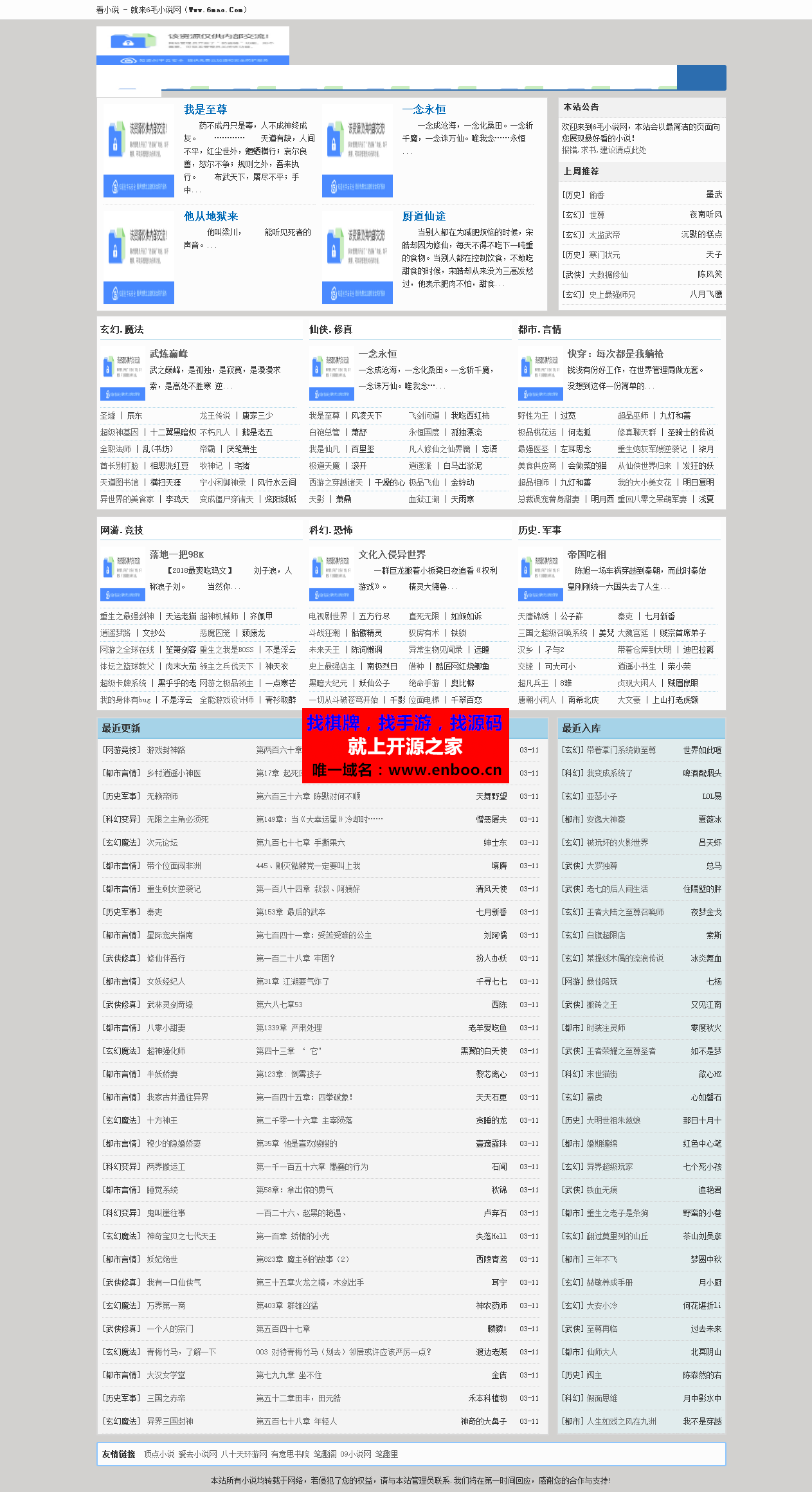 万能网站小偷站群系统vivi万能小偷站群版2.4商业源码,一键copy网站,站群系统源码分享