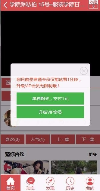 最新神马视频电影网站源码下载二次修复源码，带VIP系统，全站数据带视频上传，采集规则等