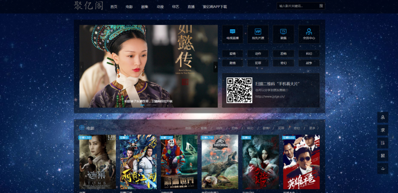 最新MKCMS5.0影院自动采集VIP视频源码下载带手机端 带用户中心 支持充值 付费观看 可对接易支付
