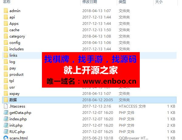 PHP自动发卡平台收藏级源码下载