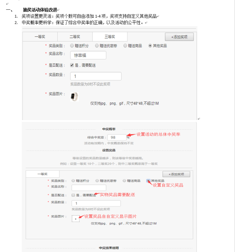 最新销客多V3.5三级分销系统二次开发版修复物流公司BUG支持佣金秒提