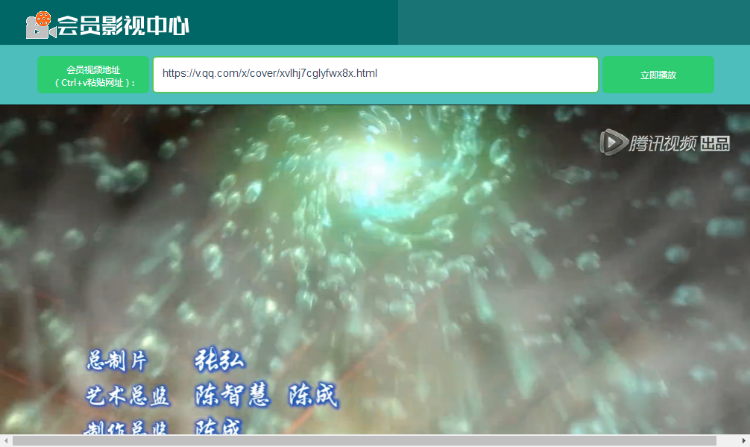 最新VIP视频解析网站带后台功能完整版源码分享，全网VIP在线视频解析播放程序源码