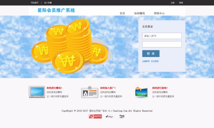 最新PHP全自动微信吸粉推广源码，广告链接智能推广系统，微信公众号爆粉推广吸粉神器