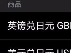 源码下载源码下载系统下载,Laravel框架全开源,无加密,微信对接+短信对接+三级代理分销