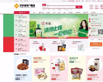 鸿宇小京东7.9，带PC、WAP、微信、分销系统，三端数据互通，多商户源码下载