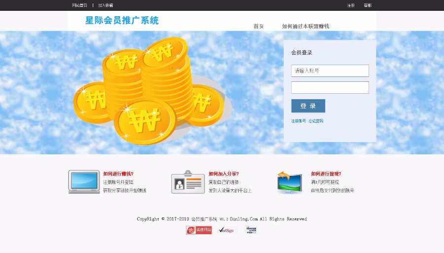 PHP全自动微信吸粉推广源码，广告链接智能推广系统，微信公众号爆粉推广吸粉神器