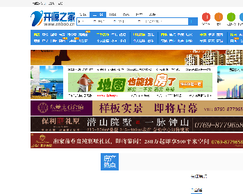 08CMS房产系统V5.0/V6.0/V6.1/7.0全新发布+手机客户端模块源码下载
