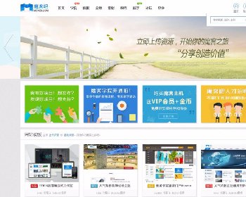 Discuz X3.2 仿魔客吧整站系统源码附带VIP购买等多个插件
