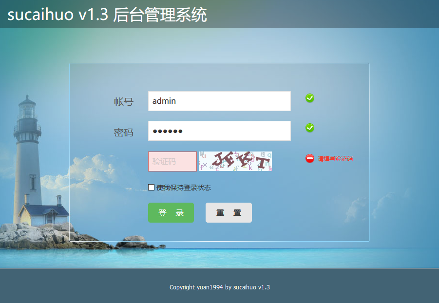 最新Thinkphp5+Hui通用管理后台源码|无限层级菜单，完美与后端多级控制器兼容等