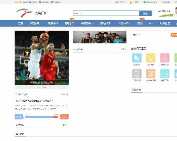 火鸟门户全功能版源码下载：含微信平台+超强自助建站+电子报刊+装修+汽车+房产+美食等全部模块