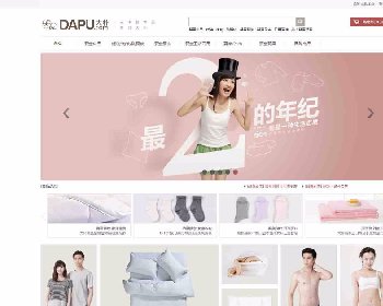仿大朴网整站源码，家居服饰商城源码下载，带手机wap，服装鞋包