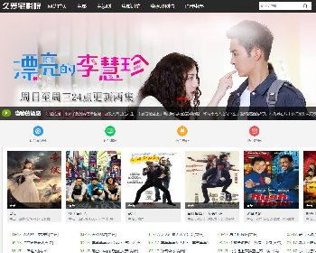 360电影院网站源码,海洋cms内核电影网站源码下载,安装说明,采集