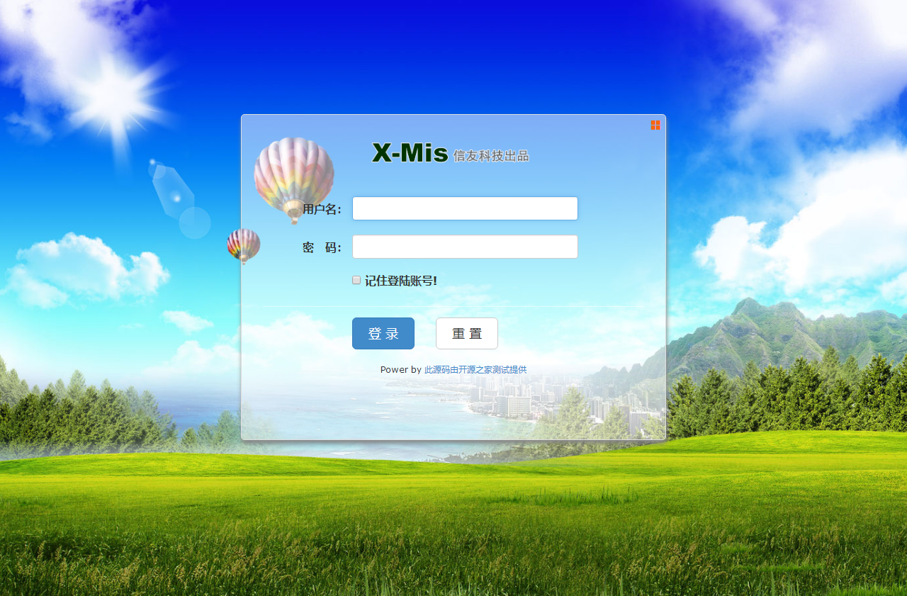 通用企业信息管理OA办公后台系统源码下载 Thinkphp+BJUI前端框架 带权限管理 人事OA办公源码