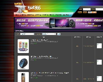 某在线秒杀竞拍网源码下载,功能齐全,目前很火的盈利模式哦[PHP+MYSQL]