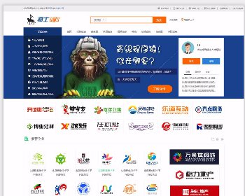  74cms骑士人才系统4.2.3单城市版3套模板|74CMS4.10微信/APP招聘插件专业网站源码下载