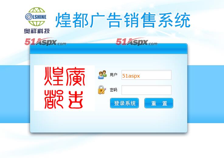AH复印店销售收银系统C# .net源码，一款专门为广告公司打字复印店销售收银系统源码下载