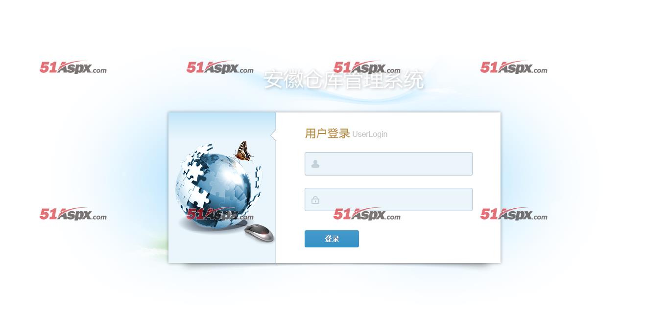 安徽仓库管理系统C#完整源码下载，包含三层代码生成器、数据库设计和表字段说明等