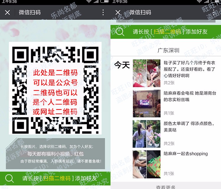 微信强制分享群聊邀请转发3个群-自动识别地区同城群聊邀请源码营销程序下载