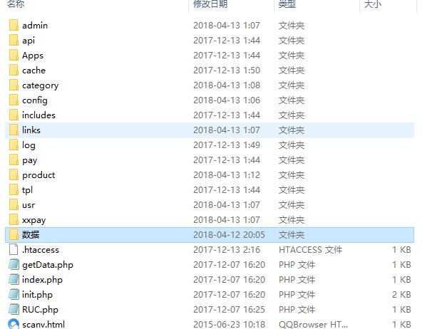 PHP自动发卡平台收藏级源码下载