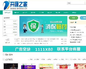 最新NZ源码交易平台虚拟交易系统多商家版源码下载，域名交易，源码交易，信誉功能等