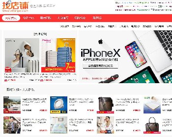 最新乡巴佬淘宝客源码下载 全自动采集淘客api，自动转换淘宝客链接，支持批量更新，支持SEO