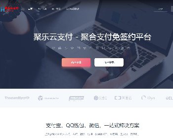 100%能用，第三方支付平台修复版源码下载，运营版源码，可对接自己微信、支付bao、QQ钱bao,和码支付接口，