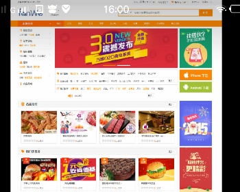 最新方维o2o V5.0.6678全开源安装版源码下载 包含分销系统+到店付+外卖+团购+同城活动