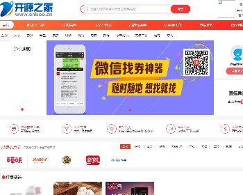 最新推券客cms v2.2授权版，新增百度链接推送功能+高佣金+公众号直播+代理系统源码下载