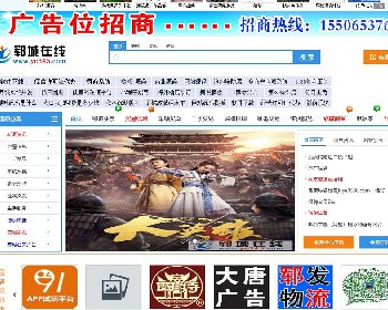 蚂蚁分类系统单城市版，亲测无任何问题，运营版源码下载