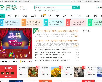 最新BAOcms吃喝玩乐五彩斑版源码分享，带数据库，带操作手册
