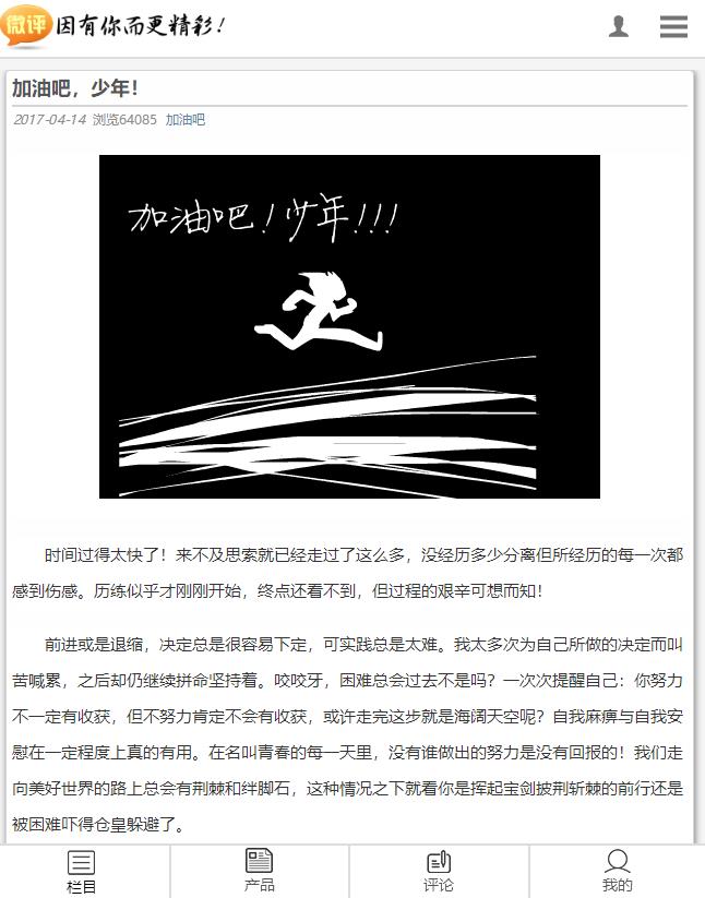 最新单品分销系统源码下载，.NET+MYSSQL，正版源码加密版，请自行研究
