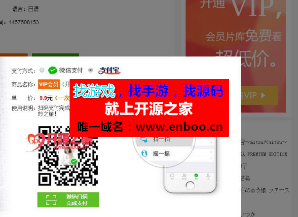 最新CPA电影源码单页模板网站源码|支持电脑PC+WAP手机版功能|CPA微信支付等