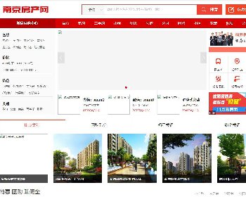 最新AiJiaCMS爱家房产网站商业版源码下载