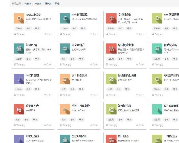  PHP站长工具箱网站源码下载,在线小工具网站源码,独立后台管理,可自主添加工具
