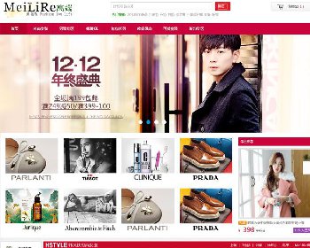  ECSHOP服装商城宽屏风格完整源码，Ecshop仿韩都衣舍增强版源码分享
