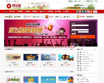 快乐赚兼职联盟源码（做CPAzhuan钱必备利器）兼职广告任务整站源码下载