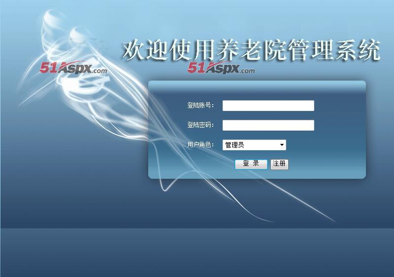 最新养老院老人信息管理系统C#源码下载，一款非常优秀的养老院老人信息管理系统源码
