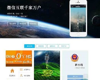 .Net微信第三方公众平台源码下载 功能齐全 含源文件 非编译版,可二次开发