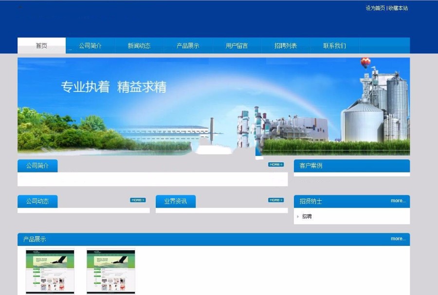最新JHSea企业级CMS站群系统C#源码分享，经典三层架构技术，Sea企业级CMS站群系统源码