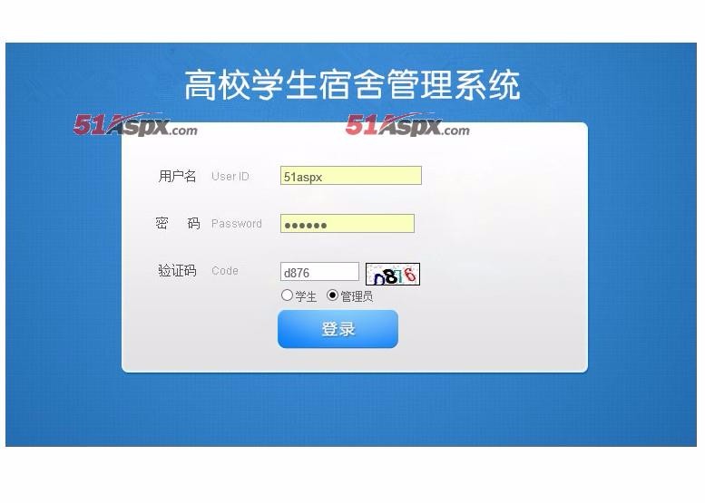 最新LX高校学生宿舍管理系统C#源码下载，采用简单的三层架构模式开发，数据库结构清晰