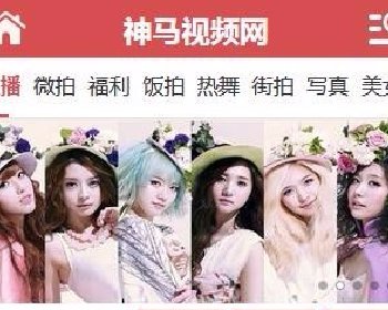 最新神马视频电影网站源码下载二次修复源码，带VIP系统，全站数据带视频上传，采集规则等