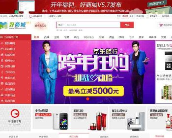 好商城V5.7源码下载插件集成版 安装教程+APP打包教程 阿里大鱼短信插件+微信自动登录+H5微