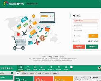 最新Bootstrap3响应式扁平化源码，H+plus-V4.9/4.1后台主题UI框架模板完整源码下载
